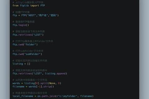 Python代码下载教程：实现高效文件获取与自动化操作