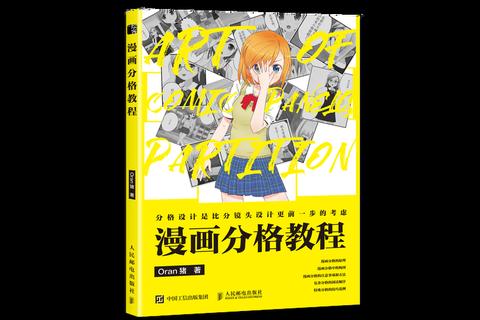 网易漫画下载全攻略：高效获取海量漫画资源技巧分享