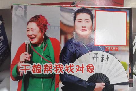 媒婆是什么意思？婚恋难题如何借力传统职业实现高效脱单