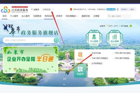 江苏政务服务网文件下载指南-官方平台操作步骤及注意事项
