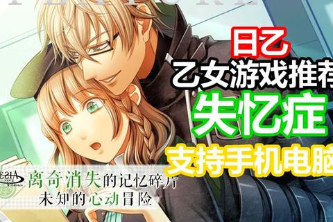 时空裂隙中的文字迷局：失忆侦探与平行世界真相探索之旅  第1张