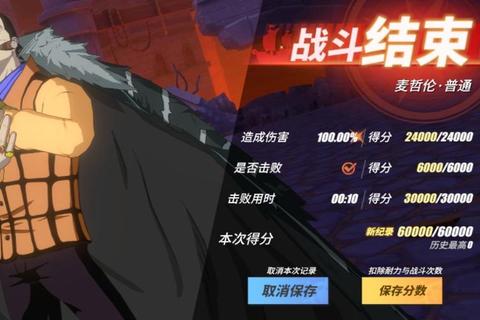 热血中原攻略：职业搭配与副本速通技巧全指南