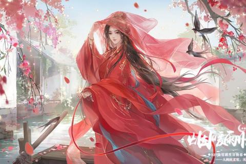 红颜乱_深宫凤泣倾世劫·权谋天下红颜宿命逆苍穹