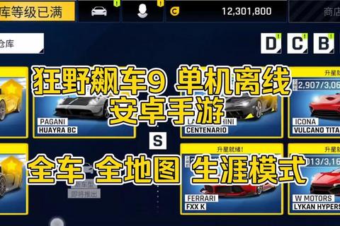 离线畅玩新选择_无需网络单机游戏随时随地开启欢乐时光 离线畅玩新选择_无需网络单机游戏随时随地开启欢乐时光