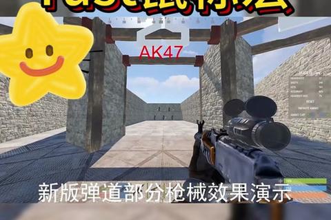 荒野行动高胜率设置指南：压枪稳准与视野盲区优化技巧