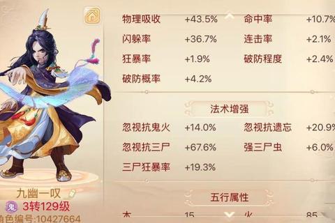 大话手游雕版印刷全流程高效攻略从入门到精通必备技巧解析