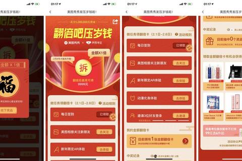 红包塔通关秘籍：新手必看的十步高效闯关技巧与红包翻倍攻略
