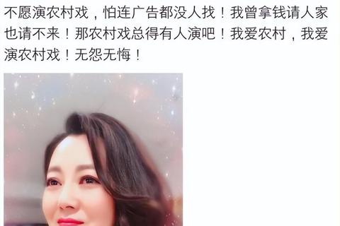 王茜华陕西背景引关注 家乡经历如何成就她的演艺之路