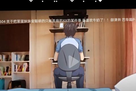 动漫视频下载指南：高效获取与存储高清番剧资源