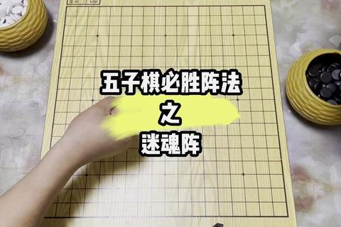 三子棋必胜攻略从入门到精通轻松击败对手三步致胜法
