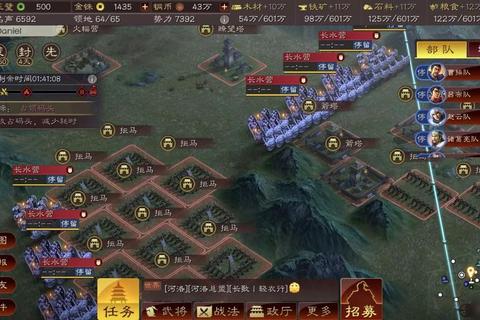 三国单机游戏下载_经典策略版PC电脑完整资源免费一键获取 三国单机游戏下载_经典策略版PC电脑完整资源免费一键获取