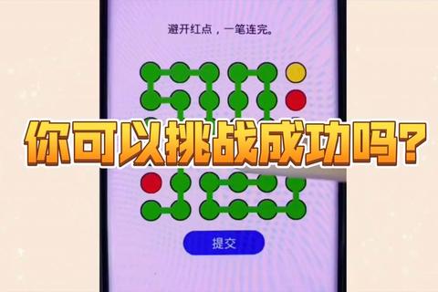 脑力挑战营:轻松闯关的趣味益智小游戏合集 脑力挑战营:轻松闯关的趣味益智小游戏合集