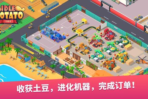 手游工厂大亨高效生产布局与快速盈利技巧全攻略指南