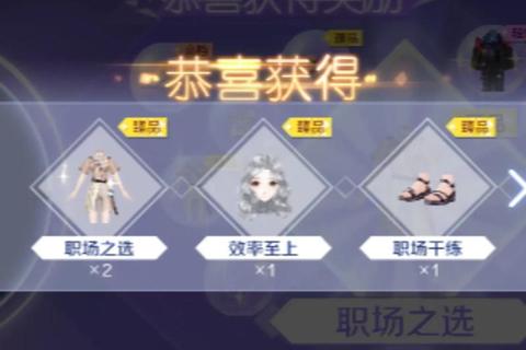 炫舞手游极光抽奖免费次数获取与每日爆率提升攻略