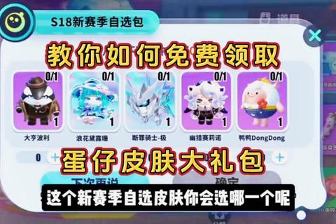 免费试玩大放送:畅玩热门小游戏领惊喜礼包 免费试玩大放送:畅玩热门小游戏领惊喜礼包