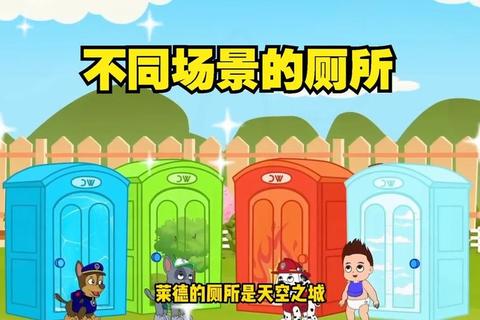 厕所清扫游戏全关卡通关技巧与隐藏动画解锁攻略