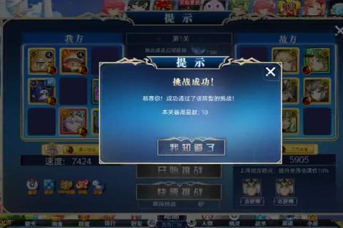 梦之舞五星祝福闪光幻境挑战全攻略：27级必刷与37级完美通关技巧