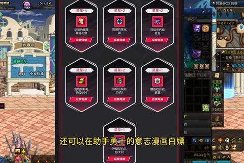 DNF徽章属性选择与镶嵌技巧提升战力详细攻略指南