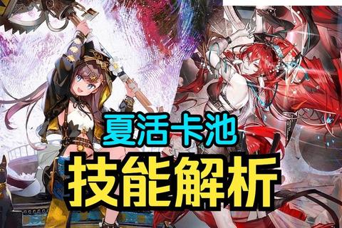 动漫攻略游戏下载全角色技能解析及最新版本资源获取指南