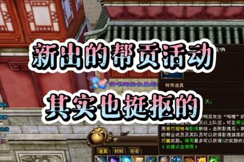 天龙手游宋辽战场高分技巧与职业选择团队作战实战攻略 天龙手游宋辽战场高分技巧与职业选择团队作战实战攻略