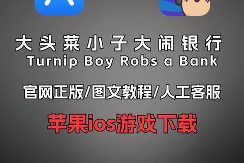 小人游戏下载_2023最新热门合集-安卓-iOS免费安装指南 小人游戏下载_2023最新热门合集-安卓-iOS免费安装指南