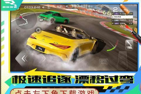 下载加速器_极速传输新选择-高效稳定畅享快速下载体验