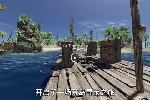 荒岛余生终极生存指南新手必看快速通关与隐藏资源获取全攻略
