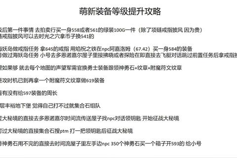 魔兽时空之轮二周年隐藏任务全解析与高效装备获取攻略指南
