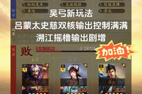 三国热血手游零氪金玩家快速提升战力必备攻略大全