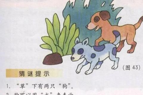 画中谜踪:隐藏图画的奇幻解谜大冒险 画中谜踪:隐藏图画的奇幻解谜大冒险