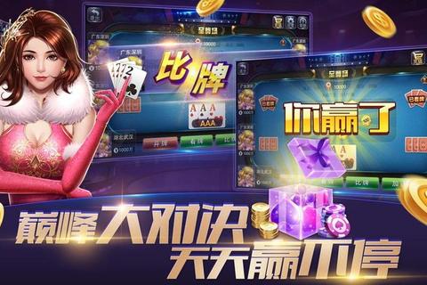 单机版免费下载_经典牌局畅玩-无需联网即点即玩
