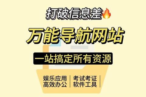 地址下载指南:高效资源链接获取与管理技巧 地址下载指南:高效资源链接获取与管理技巧