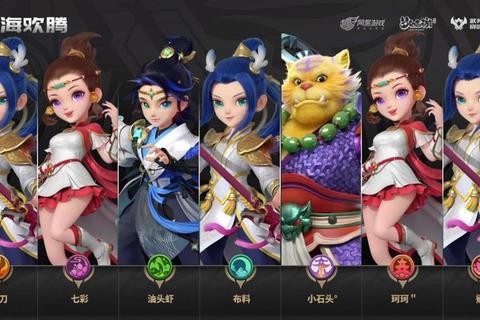梦幻西游无双版跨服巅峰联赛新赛季开启全职业PVP阵容搭配与实战技巧解析  第1张