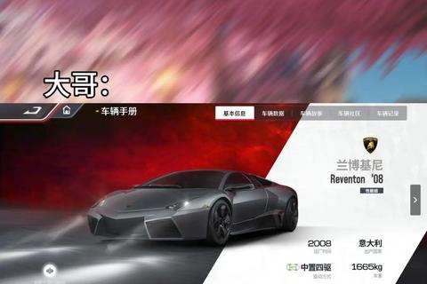 极速狂飙-兰博基尼超跑竞速挑战:赛道征服与激情驾驭飞驰公牛_兰博基尼超跑驾驶模拟:极限赛道与竞速荣耀兰博基尼:极速飞驰-超跑争霸赛与赛道传奇征程疾速公牛_兰博基尼超跑竞速体验:巅峰驾驶与赛道征服兰博基尼极速挑战-超跑狂飙与传奇赛道终极试炼 极速狂飙-兰博基尼超跑竞速挑战:赛道征服与激情驾驭飞驰公牛_兰博基尼超跑驾驶模拟:极限赛道与竞速荣耀兰博基尼:极速飞驰-超跑争霸赛与赛道传奇征程疾速公牛_兰博基尼超跑竞速体验:巅峰驾驶与赛道征服兰博基尼极速挑战-超跑狂飙与传奇赛道终极试炼