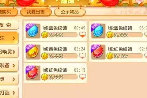 手游梦幻西游龙宫2025新版加点宝石搭配及PVP团战技巧