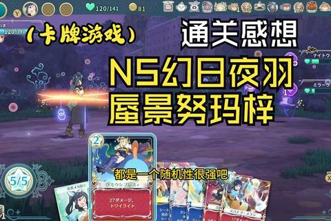 幻梦次元攻略小游戏全关卡通关秘籍与隐藏任务解锁指南