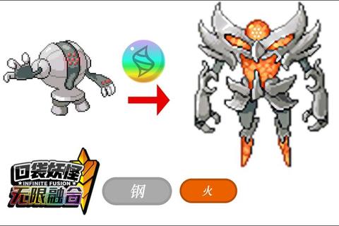 合体进化：无限策略与团队集结之战