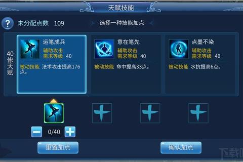 倩女手游画魂职业核心技能搭配与实战操作技巧进阶攻略