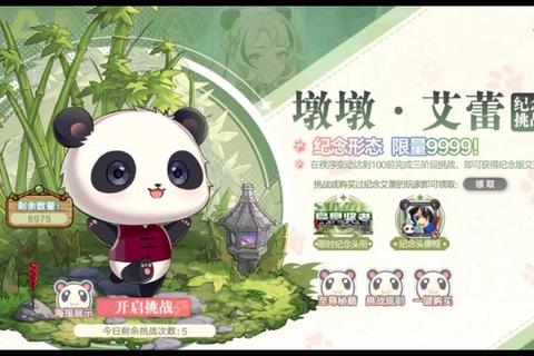 校花页游全职业进阶指南与隐藏任务速通技巧实战解析  第1张