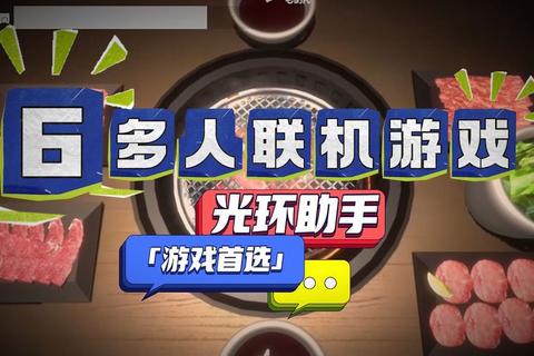 免费畅玩在线游戏大全:多人实时对战-休闲益智随时开黑 免费畅玩在线游戏大全:多人实时对战-休闲益智随时开黑