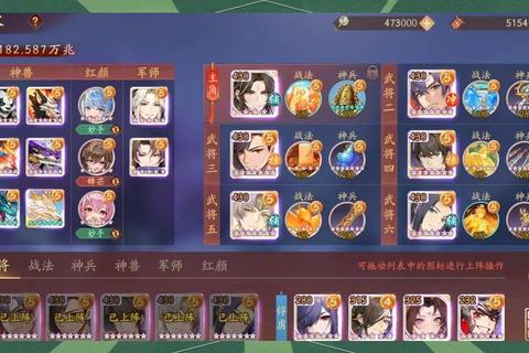 少年三国志手游零氪金新手必看攻略 阵容搭配与日常资源管理技巧