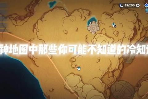 逐光者启航全流程通关技巧与隐藏地图探索指南
