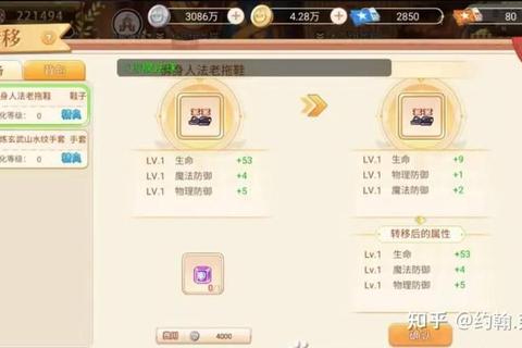 彩虹岛手游版新手必备攻略大全 职业选择与快速升级技巧解析