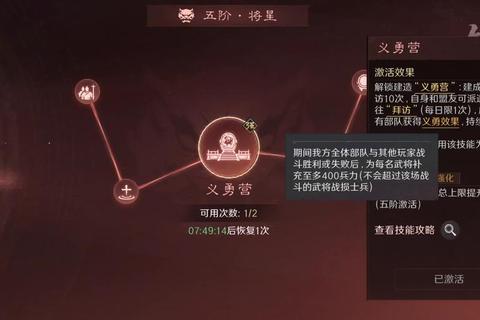 仙境物语全职业强度解析2023最新版本职业选择与转职路线攻略