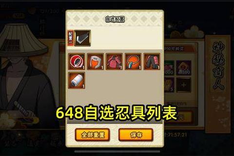 商战手游五天速成顶尖商人秘籍与零基础财富暴涨攻略全解析