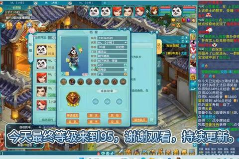 神武手游50级全阶段攻略装备搭配与副本速通阵容推荐