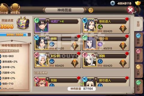 封神召唤师SSR神将阵容搭配与获取技巧全攻略