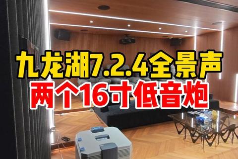 7.1dk怎么样解决音质痛点立体环绕声打造沉浸式体验