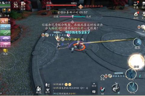 噩梦之旅一全流程通关指南隐藏关卡解锁与终极BOSS打法教学