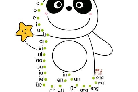 拼音趣味大闯关_儿童拼音游戏乐园-快乐学拼读认汉字 拼音趣味大闯关_儿童拼音游戏乐园-快乐学拼读认汉字